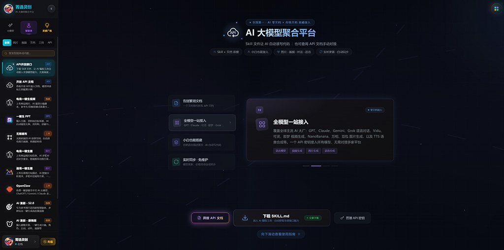 电商视频批量生成