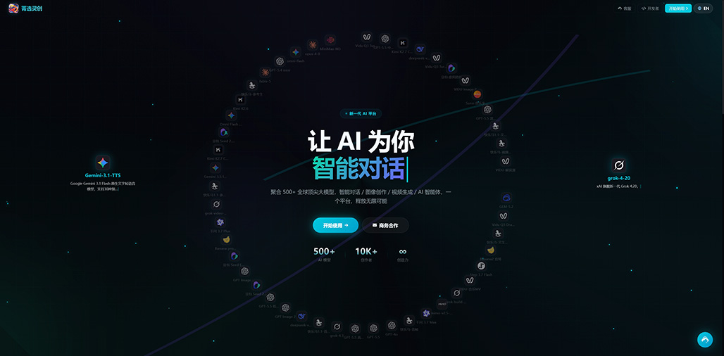 AI 漫剧项目交付现场